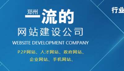 广州SEO